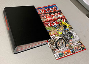 Classic Trial Magazine Binder - UK